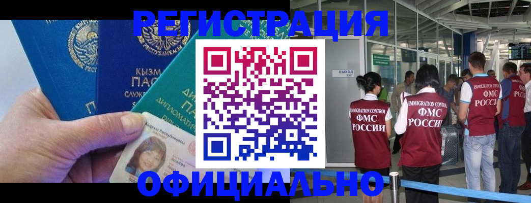 пропишу в квартире в Алтае